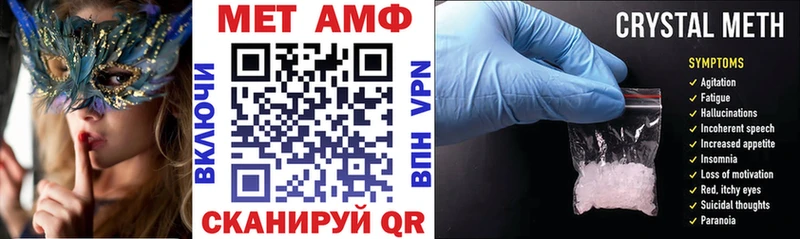 Купить закладки  Лабинск  АМФЕТАМИН VHQ 