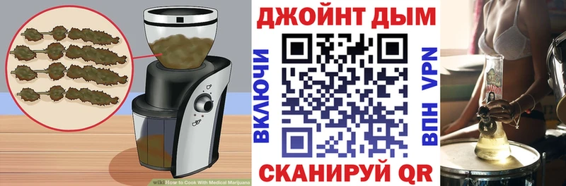 Cannafood конопля  Купить закладки  Лабинск 