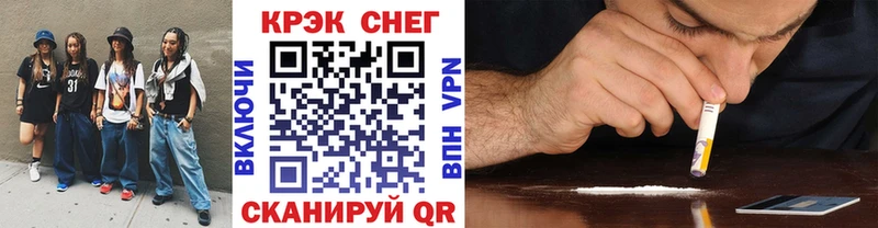 Купить  Лабинск  Cocaine Боливия 