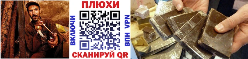 Купить закладки  Лабинск  Гашиш 40% ТГК 