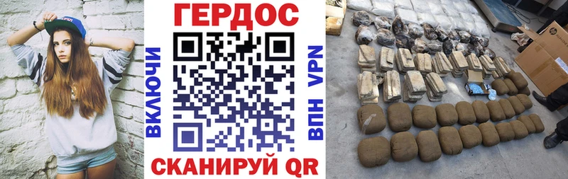 Героин Heroin  Купить закладки  Лабинск 