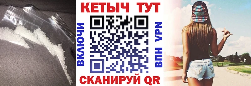 КЕТАМИН VHQ  Купить закладки  Лабинск 
