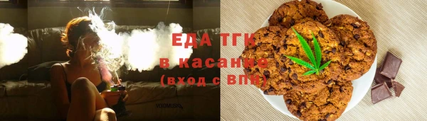соль ск Краснослободск