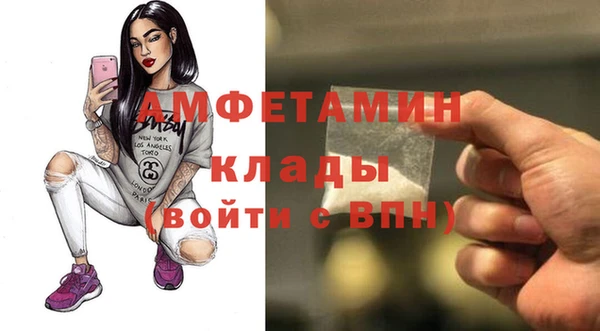 соль ск Краснослободск