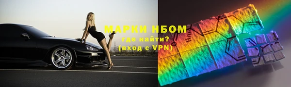 каннабис Кулебаки