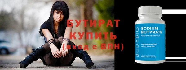 каннабис Кулебаки