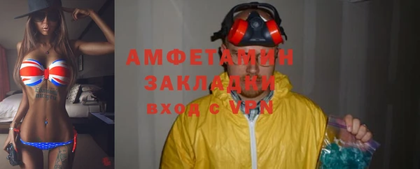spice Кукмор