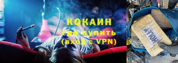кокаин колумбия Куйбышев