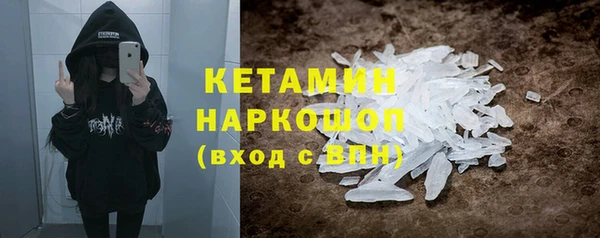 индика Красноперекопск