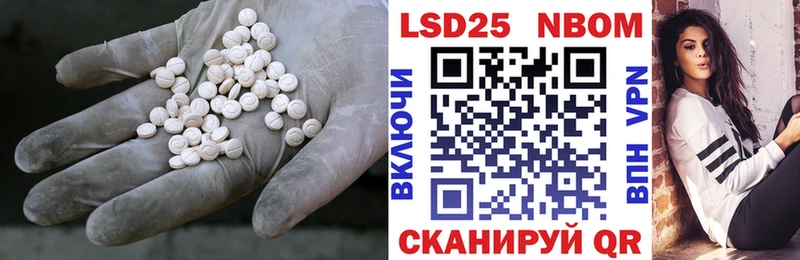 ЛСД экстази кислота Купить где Лабинск
