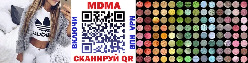 Купить закладки  Лабинск  МДМА crystal 