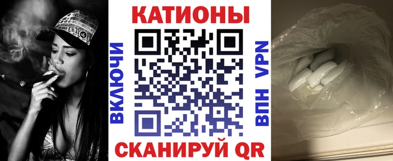 Меф 4 MMC  Купить  Лабинск 
